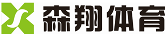 陜西渭南森翔體育設(shè)施工程有限公司